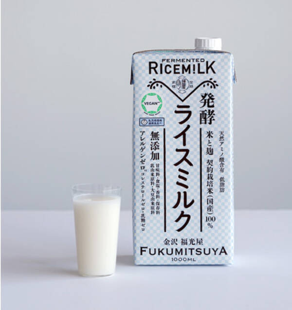 「発酵ライスミルク」10月29日（金）リニューアル新発売