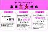 「【日本初】利用者が自分で選べるコスメサブスクがサービス開始」の画像1