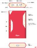 「シンガポール発！履くだけ筋トレ！EMSフィットネスパンツ：ASPIRE（アスパイア）」の画像1