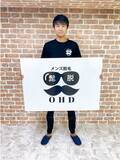 「群馬県太田市と長野で話題のメンズ脱毛『ヒゲ以外の冬の脱毛意識』をアンケート」の画像1