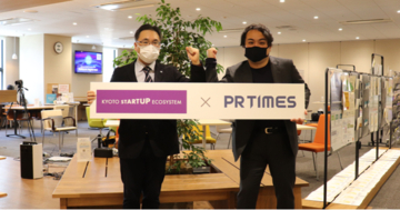 PR TIMES、京都スタートアップの広報PR支援を開始　京都スタートアップ・エコシステム推進協議会と業務提携