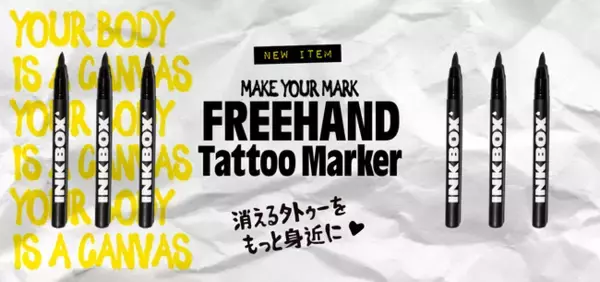2週間で消えるオーガニックタトゥー「Inkbox」から新製品フリーハンドマーカーが登場！