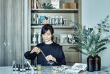 「アロマ調香デザイナー・齋藤智子による『TOMOKO SAITO aromatique』が、イセタンサローネにて2021年11月3日（水・祝）～9日（火）POP UP開催！」の画像1