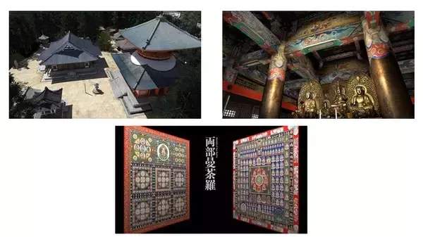 凸版印刷、高野山の聖地・壇上伽藍をテーマにしたVRコンテンツを開発