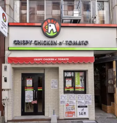 躍進の韓国チキンブランド クリスピーチキンアンドトマト 千歳烏山に初の直営店をオープン 21年4月8日 エキサイトニュース
