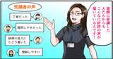 「Java、フロントエンド短期講座(5日・10日)でスキルチェンジ！固定の開始日がなく貴社の予定に合わせて受講ができます」の画像1