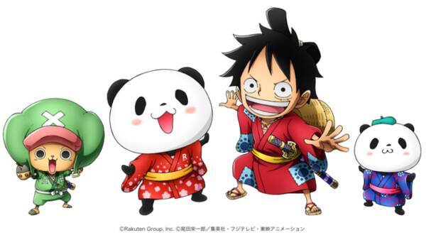 楽天 楽天市場 や 楽天pointclub など5サービスにおいてアニメ One Piece とのコラボレーション企画を開催 21年11月2日 エキサイトニュース