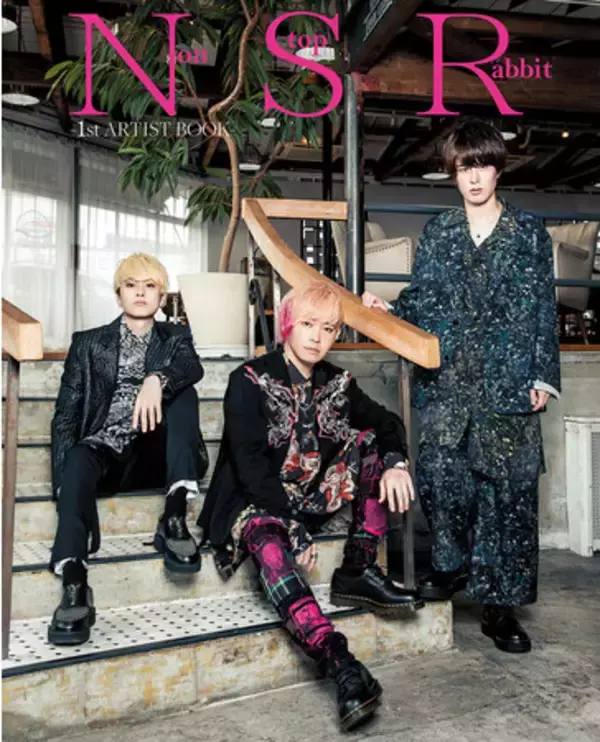 3ピースバンド兼総チャンネル登録者数約85万の人気YouTuber・Non Stop Rabbit初のアーティストブック『Non Stop Rabbit -1st ARTIST BOOK-』本日発売！