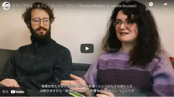 京都精華大学国際マンガ研究センター主催、ベルギーの若手コミック作家たちによるオンライントークショー開催