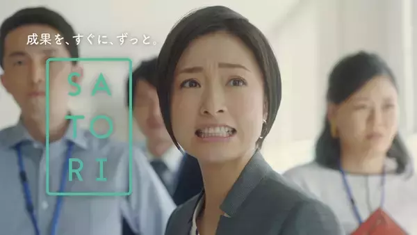 MAツール『SATORI』上戸彩さん起用TVCM第3弾「ニューモデル篇」11月5日（金）より公開！