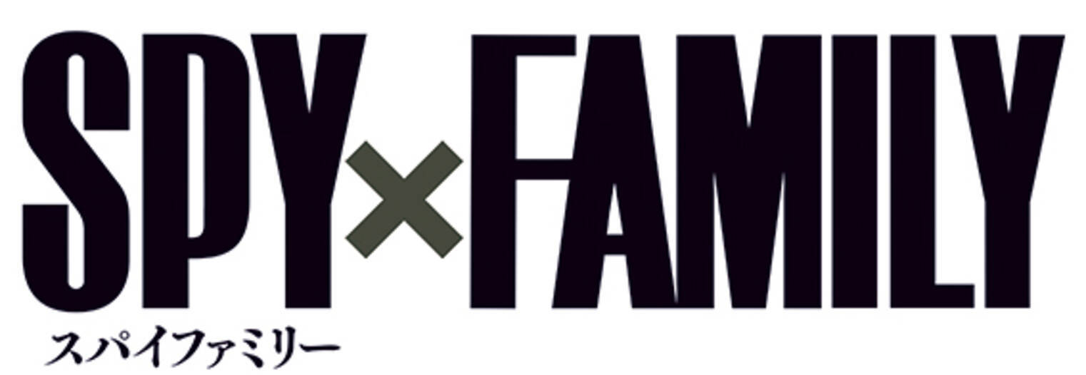 Spy Family のアニメ化を記念したフェアが 全国アニメイト アニメイト通販にて11月27日から開催 特典は 描き下ろしアニメイラスト使用の クリアしおり 全3種 21年11月4日 エキサイトニュース
