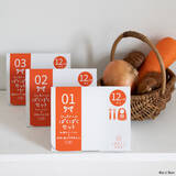 「ビオセボン×石井食品の共同開発国産有機米を使用！無添加調理※にこだわった離乳食後期12ヶ月からのお子さまに向けた「ごはん＆おかずセット」を発売」の画像1