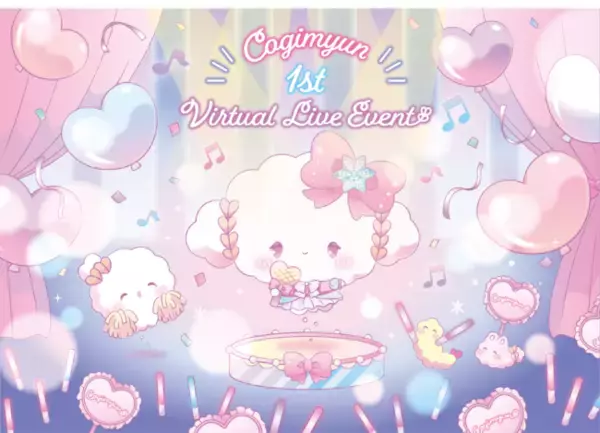 2021年サンリオキャラクター大賞で初のTOP10入り！“歌ってみた”動画総再生回数150万回超えの「こぎみゅん」、初のLIVE！「こぎみゅん ファーストバーチャルライブ」開催決定