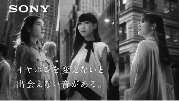 milet×Aimer×幾田りらがVaundyプロデュースの新曲で初共演！『WF-1000XM4』×「THE FIRST TAKE」の新CMが11月4日（木）より公開