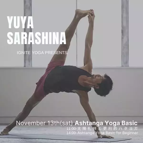 人気ヨガスタジオIGNITE YOGAが学びの時間を提供瞑想や呼吸など多ジャンルの一流ゲストから学ぶ『Sunday Workshop』を再開！