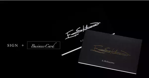 “名刺にもっと信頼を”署名デザインサービスSIGN HACKが、新サービス『SIGN＋』（サインプラス）をスタート