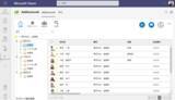 「モバイル版のMicrosoft Teamsをもっと使いやすく！組織ツリーからの宛先選択を実現し、スマホからのチャットや音声通話の操作も困らない」の画像1