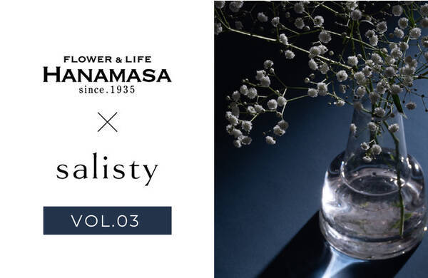 女性向けモバイルアクセサリーブランド Salisty サリスティ 地元小田原の老舗生花店 花政とのコラボレーションで オリジナルスマホ壁紙を製作 配信中 21年11月4日 エキサイトニュース 女性向けモバイルアクセサリーブランド Salisty サリスティ 地元小田原の老舗生花店 花政とのコラボレーションで オリジナルスマホ壁紙を製作 配信中 21年11月4日 エキサイトニュース