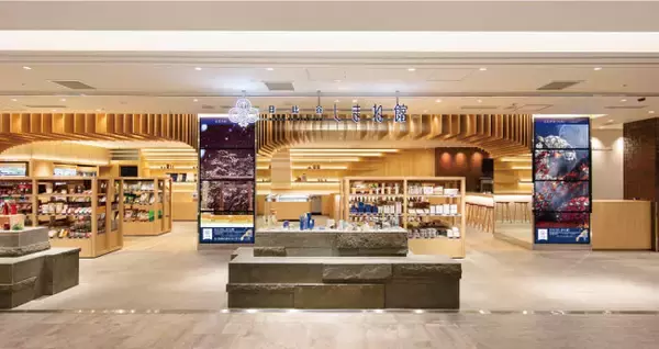 千代田区観光 News Letter 2021年11月号 ちよだ 魅力発信マガジン 北海道から九州まで全国各地のご当地グルメを東京で堪能　千代田区のおすすめ「アンテナショップ」