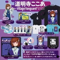アーティスト ヴィレッジヴァンガードのコラボレーションブランド Vvear のtシャツを6月24日より発売開始 16年6月17日 エキサイトニュース