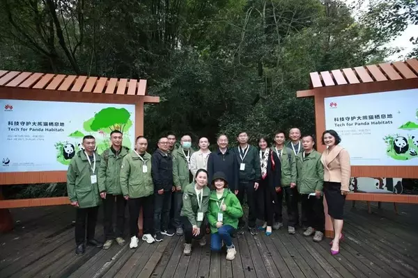 ファーウェイ「Tech for Panda Habitats（パンダ生息地でのテクノロジーの活用）」フォーラムを主催テクノロジーで中国のジャイアントパンダ国家公園の生物多様性を保護する