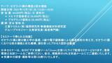 「【ライブ配信セミナー】ゼオライト膜の構造と脱水機能　12月1日（水）開催　主催：(株)シーエムシー・リサーチ」の画像1