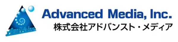 コムデザインの「CT-e1/SaaS」とアドバンスト・メディアの音声認識APIが連携