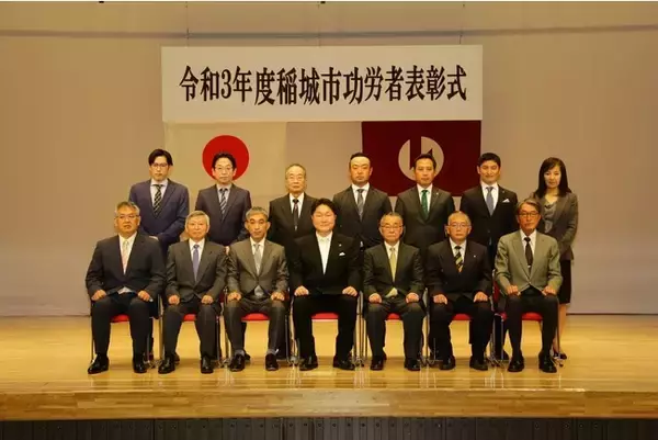 東京ヴェルディ株式会社と東京ヴェルディ選手会が稲城市功労者一般表彰に選出