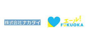 FDCと株式会社ナカダイが連携し、福岡市内にある公民館へ消毒液スタンドを寄贈