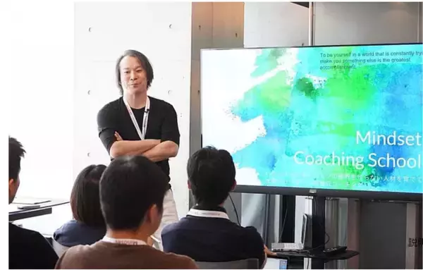 イマジネーションの限界を作らない。リーダーの育成を目的とした認知科学由来のコーチングスクール【Mindset Coaching School】5期が開講！