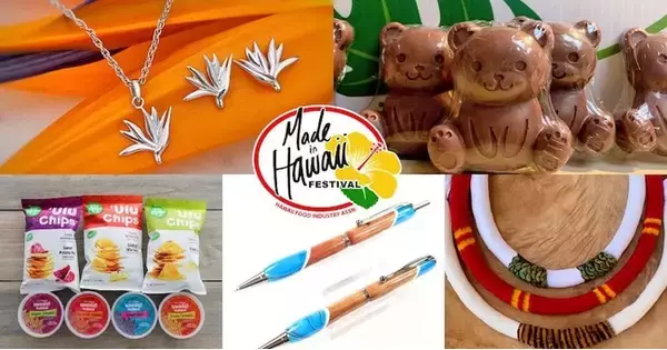 ハワイ州観光局、"メイドインハワイ"のプロモーションを強化