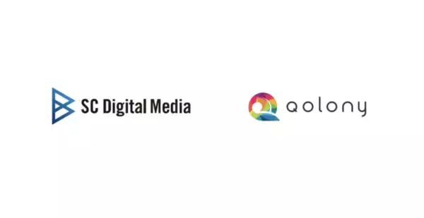 SCデジタルメディアとコロニーが、デジタル・マーケティング戦略の構築から実行まで一貫した支援体制の強化に向け業務提携