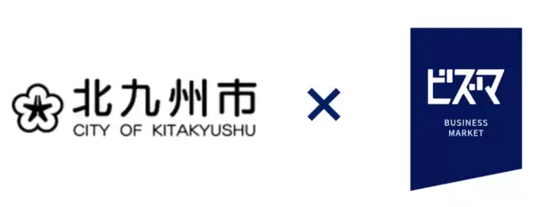 北九州市　後継者不在企業のための第三者承継促進事業受託およびセミナー開催のお知らせ