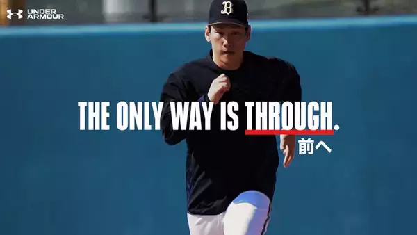 アンダーアーマー契約アスリート 吉田正尚選手「アンダーアーマー ベースボールフェスタ2021」の参加が決定！　怪我からの復帰を捉えたムービーをアンダーアーマー公式アプリ内にて限定公開