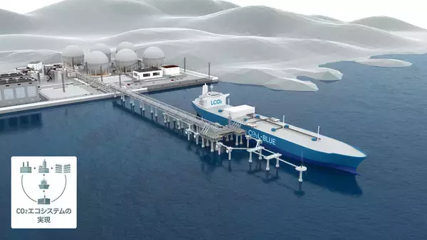 CO2船舶輸送の事業化を目指すプロジェクト「CO2LOS III」に参画