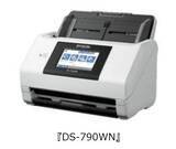 「PCレススキャン機能搭載のネットワークスキャナー『DS-790WN』新発売」の画像1