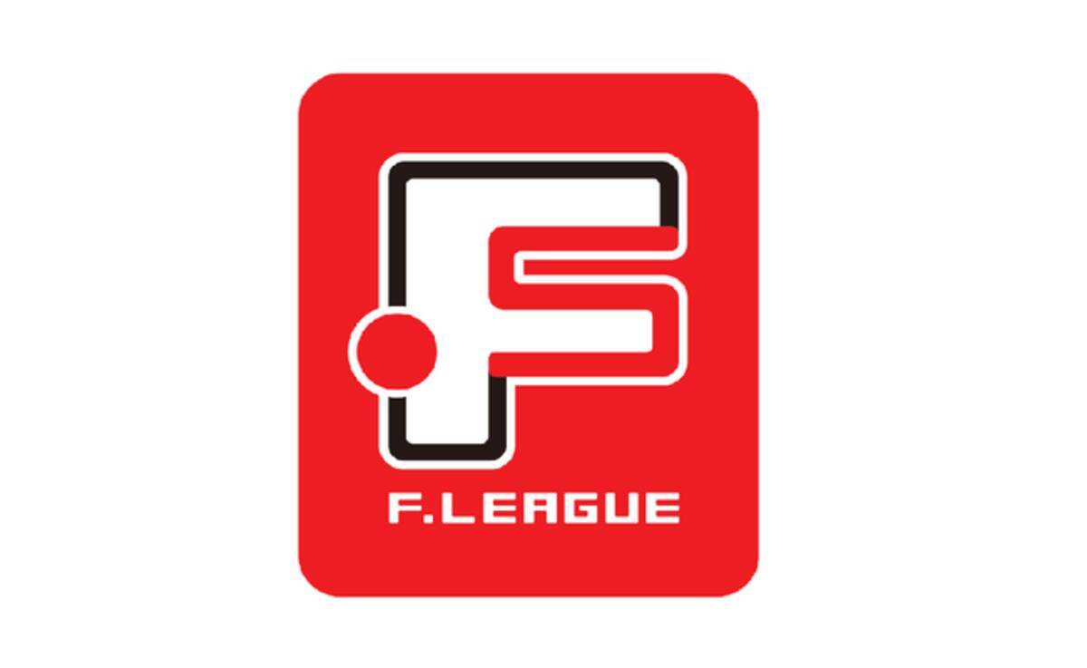 ｆリーグ 登録選手情報変更のお知らせ 2021年11月11日 エキサイトニュース