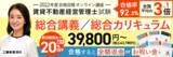 「【2022年合格目標】賃貸不動産経営管理士試験対策講座をリリース」の画像1