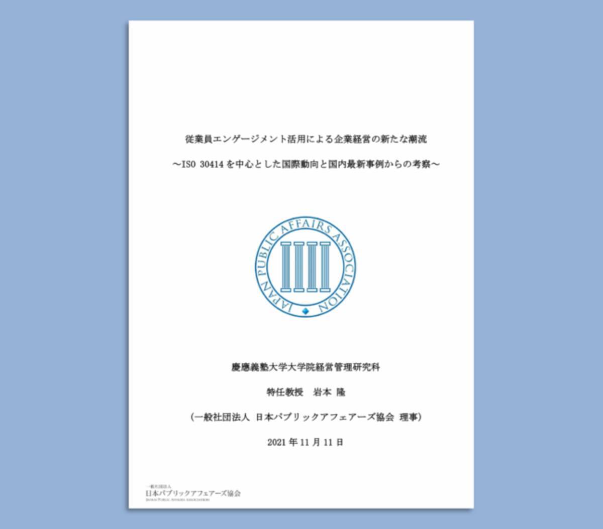 三菱重工 三菱重工冷熱 2020年度省エネ大賞で 省エネルギーセンター会長賞 を受賞 全空気式床ふく射冷暖房システム ユカリラ を中心とした 省エネ提案活動 で