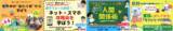 「【「誰一人取り残さない」世界へ】全国の小学生を対象に「世界の当たり前」「人間関係術」「ネット活用法」「童話の『もうひとつの物語』」などの授業を通じて、「多様性」の大切さを伝える。」の画像1