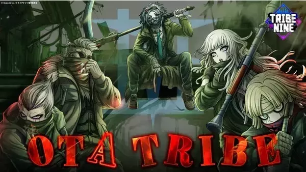 『TRIBE NINE（トライブナイン）』オオタトライブのテーマソング・MVを公開！