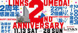 「大阪駅前の大型商業施設LINKS UMEDA（リンクス梅田）が開業2周年！感謝を込めて“2”にちなんだ還元祭を開催！」の画像1