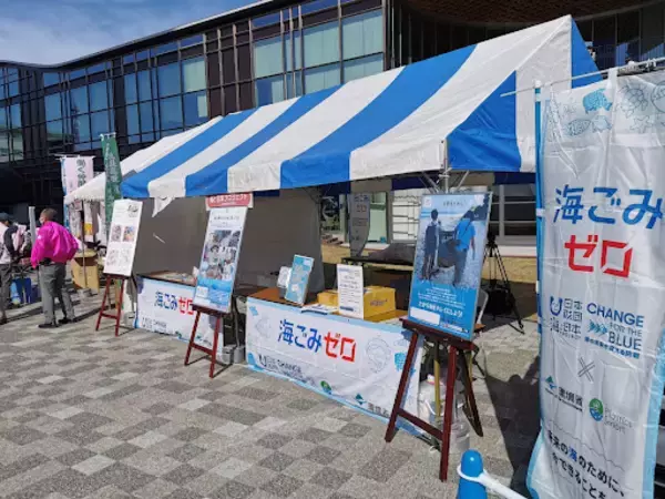 海洋ごみをゼロを呼びかける！ぎふメディアコスモスで「シニアワークフェア」を開催　イベント終了後には一斉ごみ拾いも実施