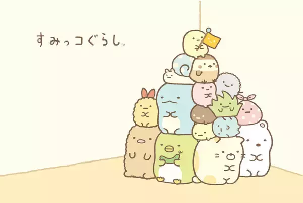 大人気キャラクター『すみっコぐらし』とコラボレーション！限定デザインの “美顔水”が再登場！