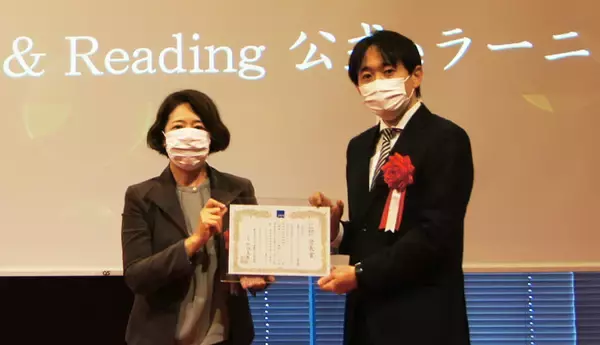 TOEIC(R) Listening & Reading 公式eラーニングは、第18回 日本e-Learning大賞で「日本電子出版協会会長賞」を受賞いたしました