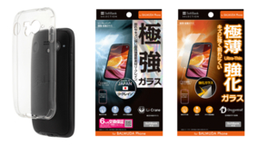 SoftBank SELECTION、「BALMUDA Phone」向けアクセサリーを発売