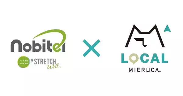 ストレッチ専門店「Dr.stretch」（国内外190店舗以上）を展開する株式会社nobitel様に、ローカルミエルカを導入いただきました