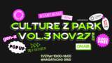 「C2C PTE. LTD.が最大級U-25スタートアップリアルイベント”Culture Z Park Vol.3”にコンテンツ協賛。」の画像1