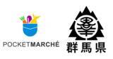 「群馬県と連携し、ポケットマルシェが産直ECの活用と県産食材のプロモーションを支援　アソート商品販売や送料無料化で県産食材に触れる機会を増やし、関係人口の創出を目指す」の画像1