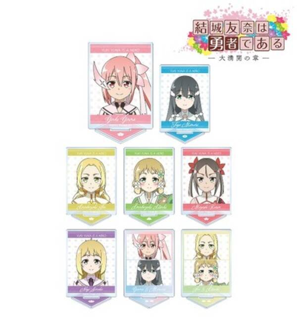 結城友奈は勇者である 大満開の章 のトレーディングアクリルスタンド トレーディング缶バッジ マグカップの受注を開始 アニメ 漫画のオリジナルグッズを販売する Amnibus にて 21年11月17日 エキサイトニュース